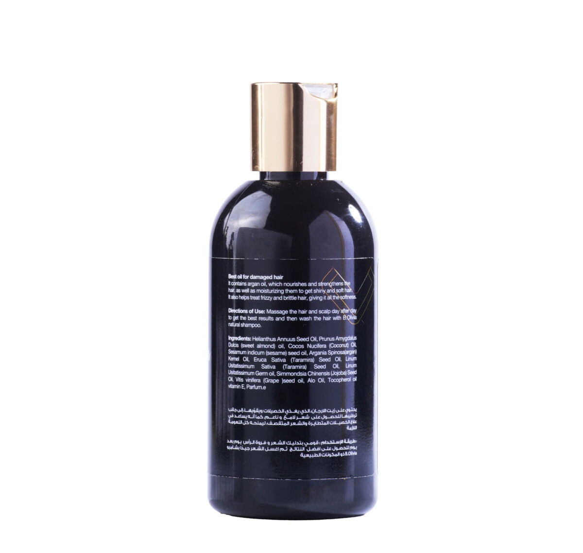 Hair Oil - زيت الشعر - Image 2