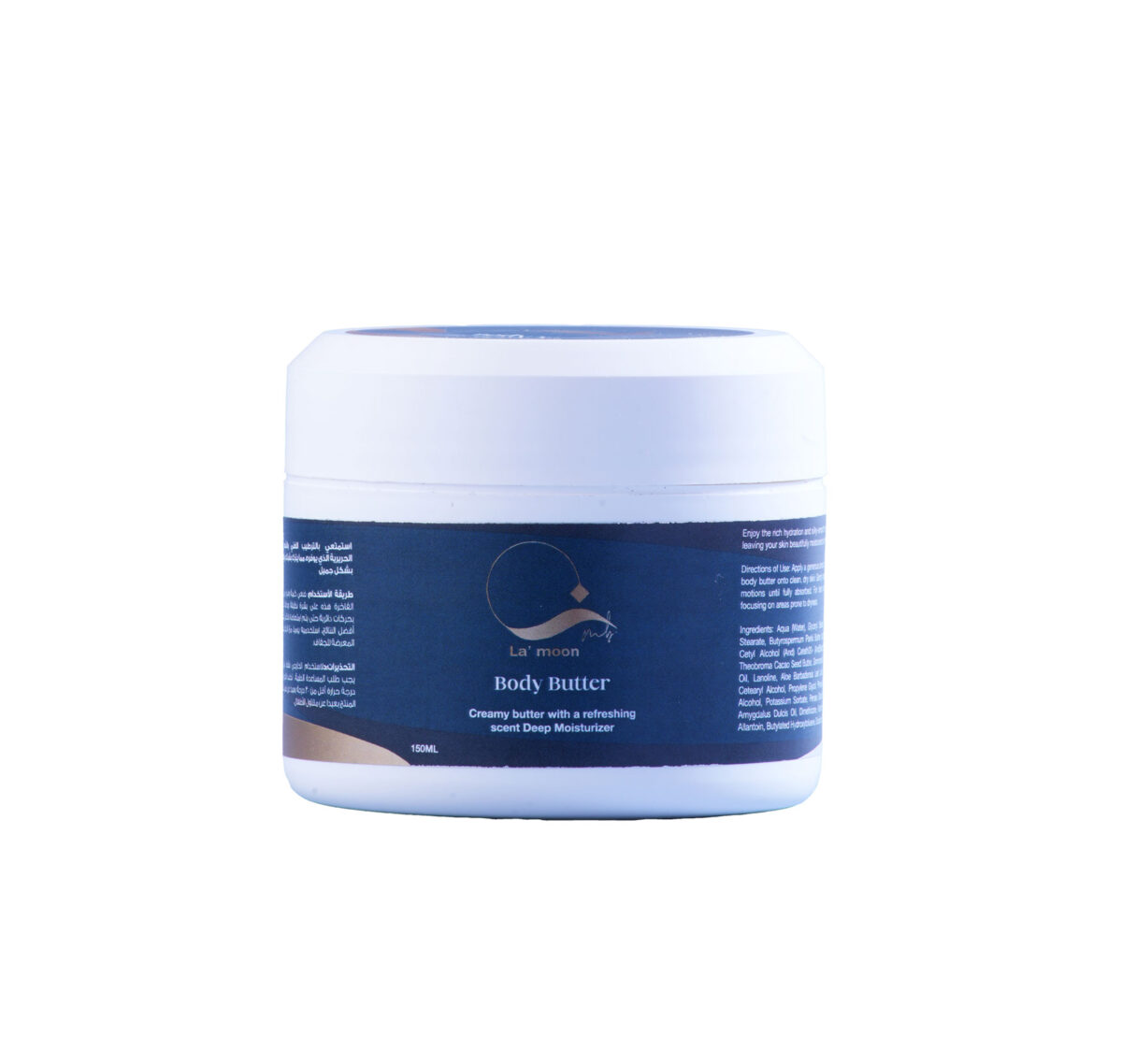 Body Butter - زبدة الجسم - Image 1