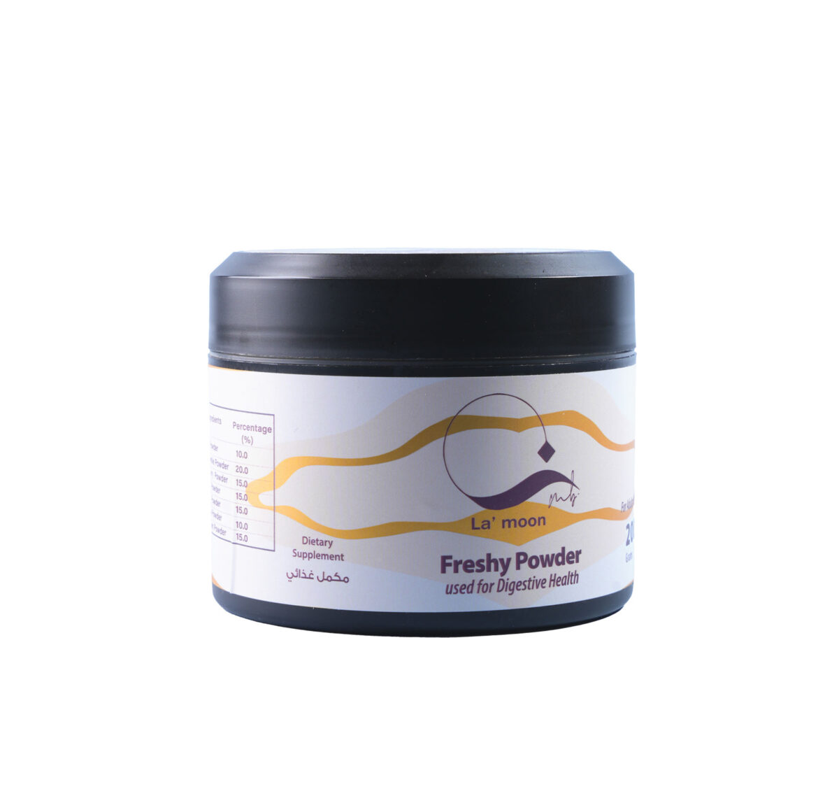 Freshy Powder - فريشي باودر - Image 3