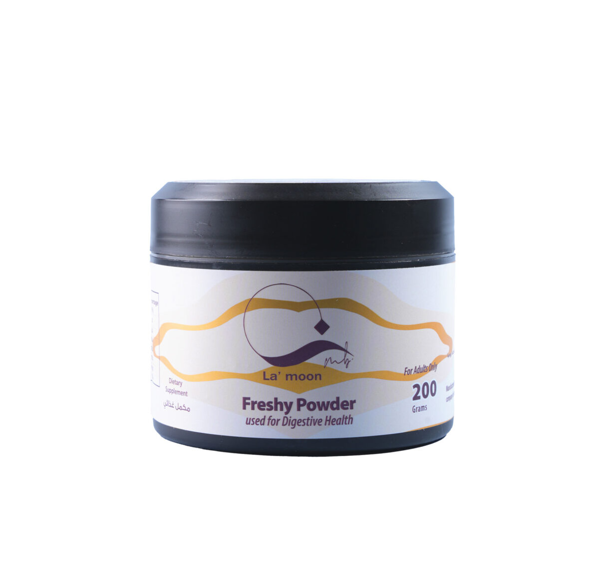 Freshy Powder - فريشي باودر - Image 1