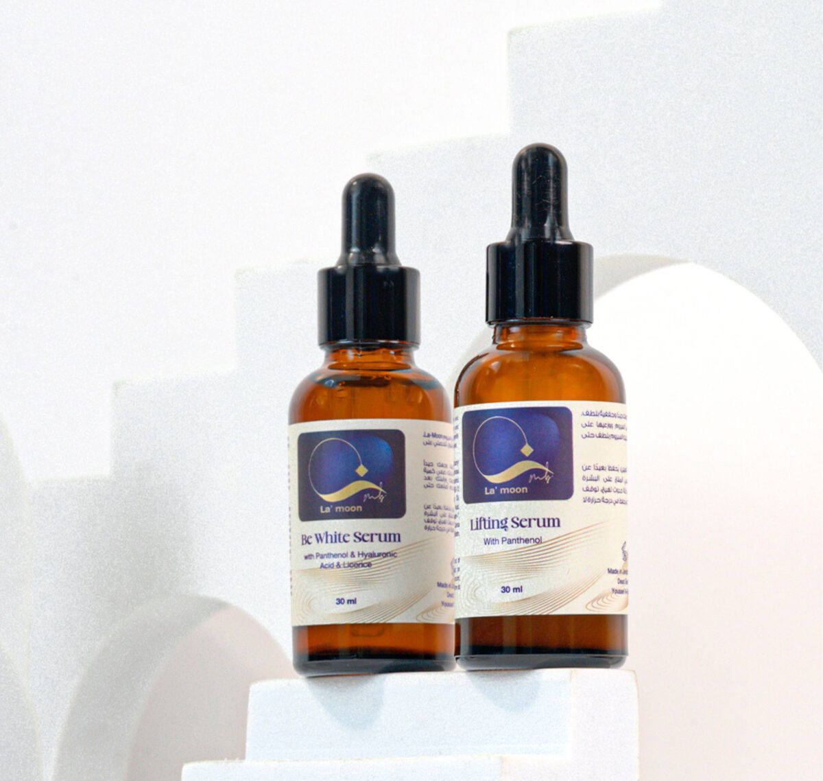 Glowy Skin Package - بكج البشرة النضرة - Image 1
